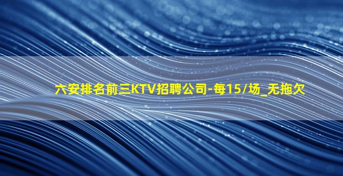林芝酒吧招聘